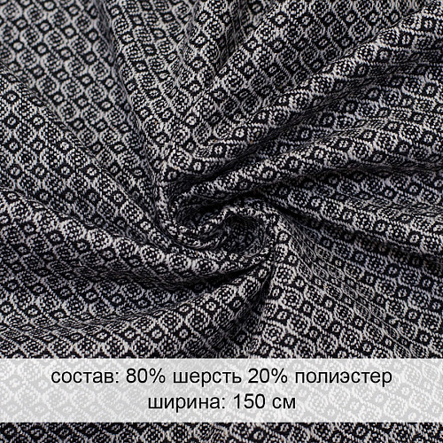 Жаккард 10/06/020 Жаккард 10/06/020