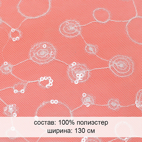 Сетка 24/02/1220 Сетка 24/02/1220