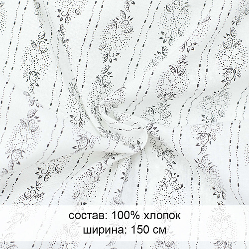 Батист 02/07/323 Батист 02/07/323
