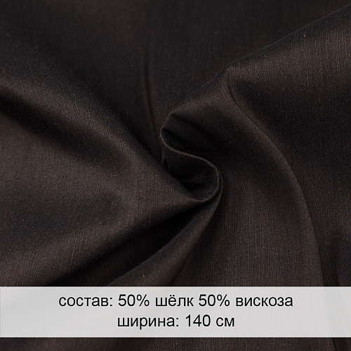 Костюмная 13/123/323 Костюмная 13/123/323