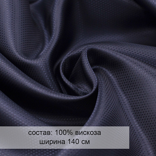 Подклад 0202/12/020 Подклад 0202/12/020