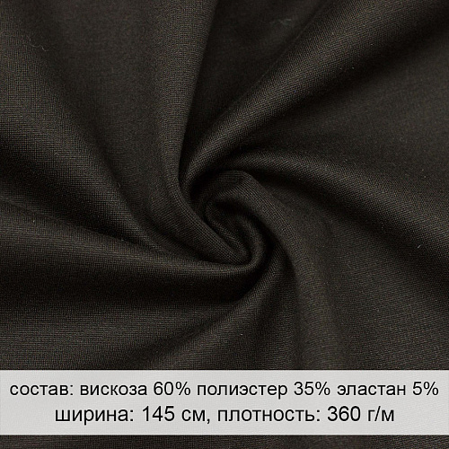 Трикотаж джерси 27/47/921 Трикотаж джерси 27/47/921