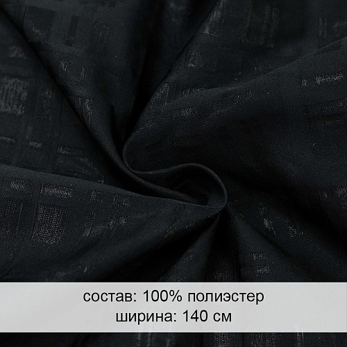 Жаккард 10/02/323 Жаккард 10/02/323