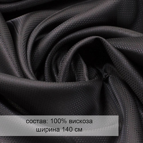 Подклад 0202/06/020 Подклад 0202/06/020