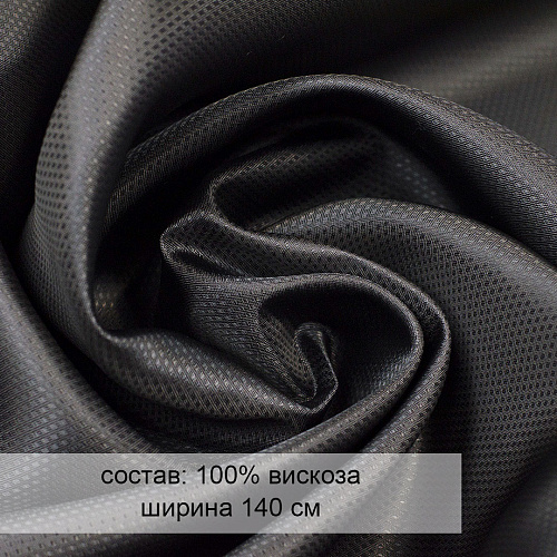 Подклад 0202/04/020 Подклад 0202/04/020