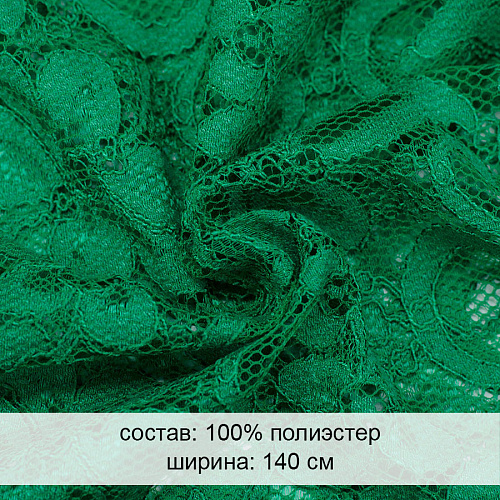 Кружево 15/16/323 Кружево 15/16/323