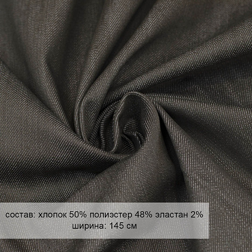 Джинса 08/08/822 Джинса 08/08/822