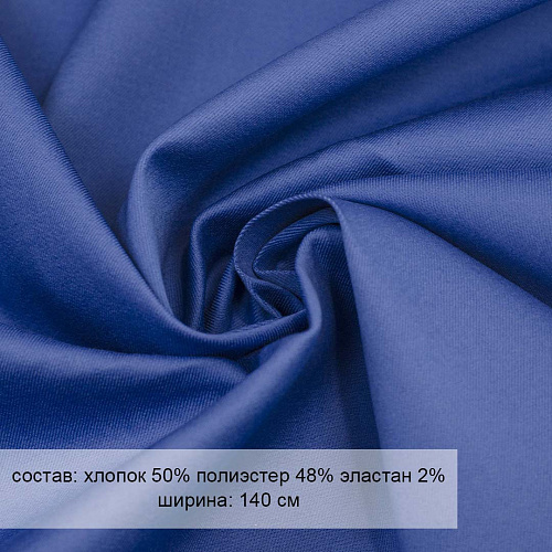 Джинса 08/07/822 Джинса 08/07/822