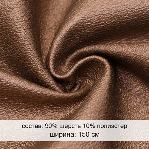 Плащевая 22/04/1022 Плащевая 22/04/1022