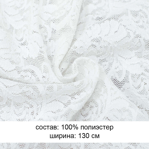 Кружево 15/12/323 Кружево 15/12/323