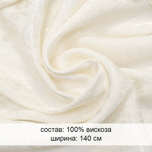 Жаккард 10/22/821 Жаккард 10/22/821